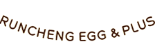 Runcheng Egg Products_Dried Eggs_Quail Eggs_Brine Eggs - Sichuan Zhongrun Food Co., Ltd