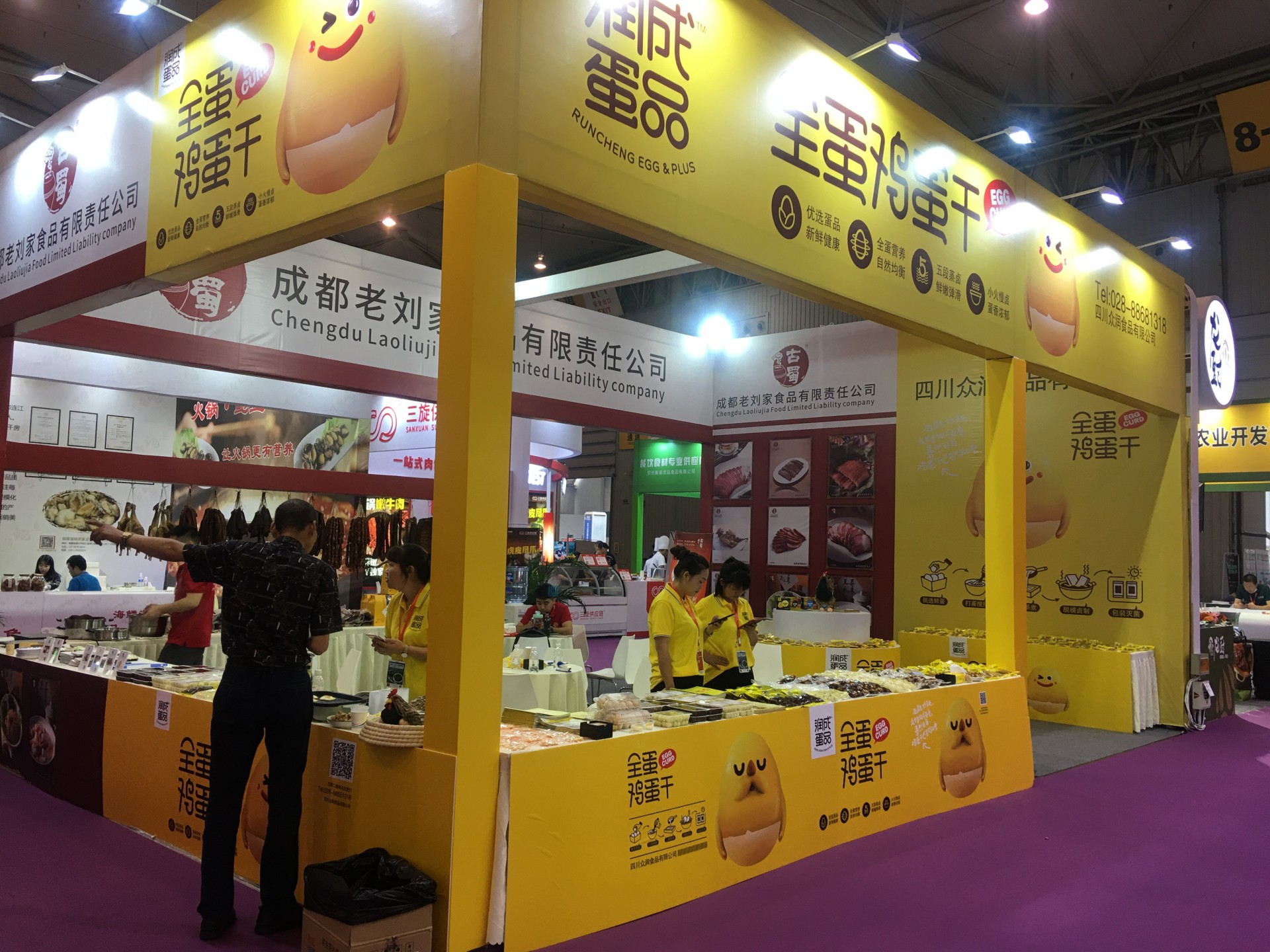 RunCheng egg products in Chengdu 12th hot pot ingredients exhibition